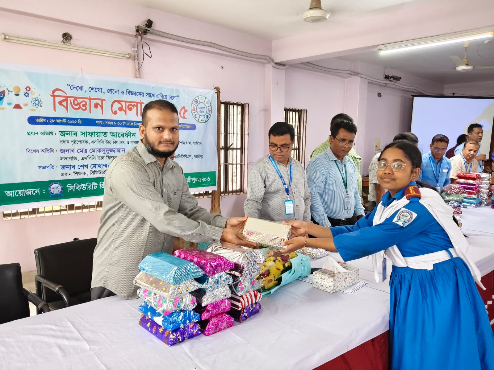 Security Printing Corporation High School photo 8